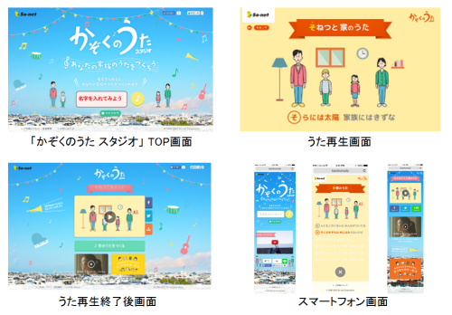 kazoku_01 kazoku_01