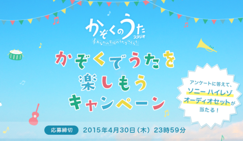 kazoku_01 kazoku_01