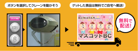 ネッチ6 ネッチ6