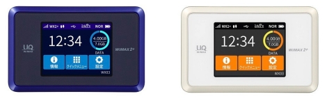 Speed Wi-Fi NEXT WX03 ディープブルー、ホワイトゴールド