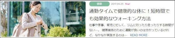 記事紹介1v2-1 記事紹介1v2-1