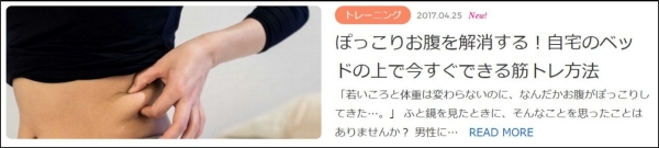記事紹介2 記事紹介2