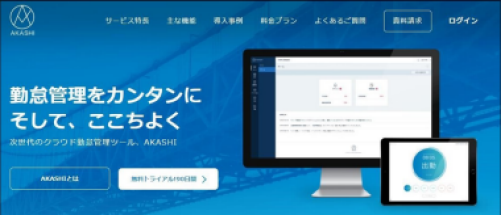 AKASHI AKASHI