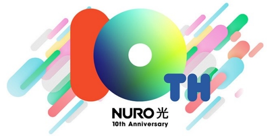 NURO 光 10th Anniversary