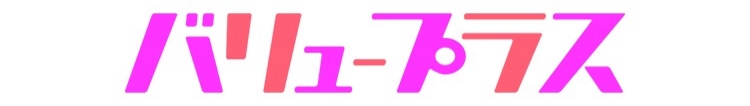 バリュープラス