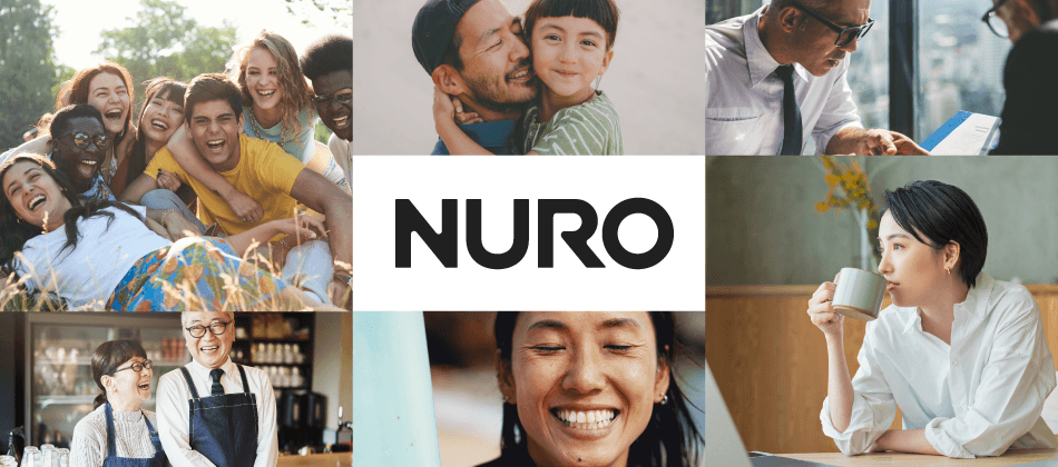 NURO（ニューロ）が新しくなります