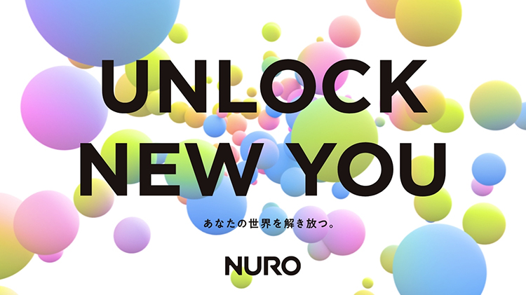 NUROスローガン「UNLOCK NEW YOU」