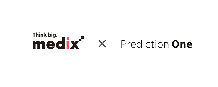 株式会社メディックス、AI予測分析ツール「Prediction One（プレディクション ワン）」ロゴ