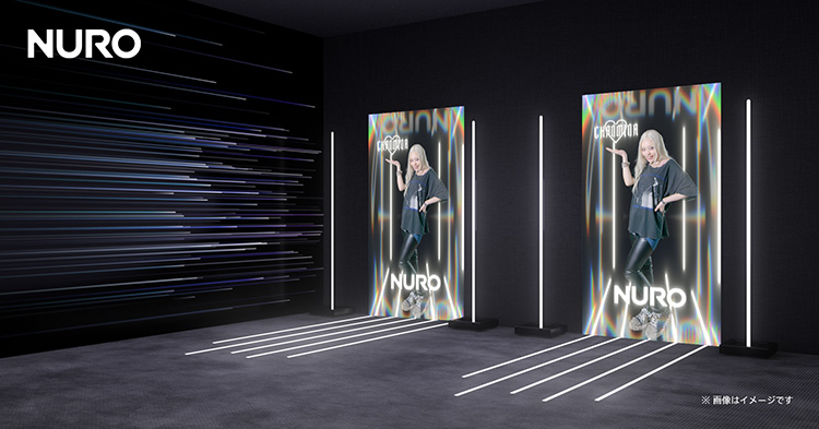 「NURO」ブース内に設置された大型ディスプレイにフォトリアルな3Dちゃんみなが現れるイメージ